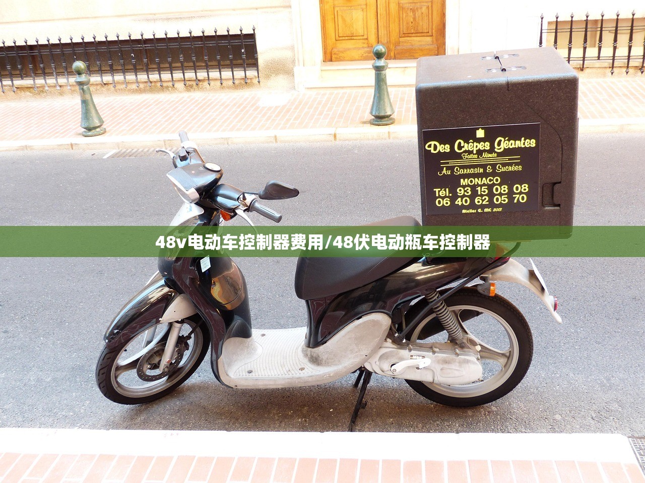 48v电动车控制器费用/48伏电动瓶车控制器 48v电动车控制器费用/48伏电动瓶车控制器