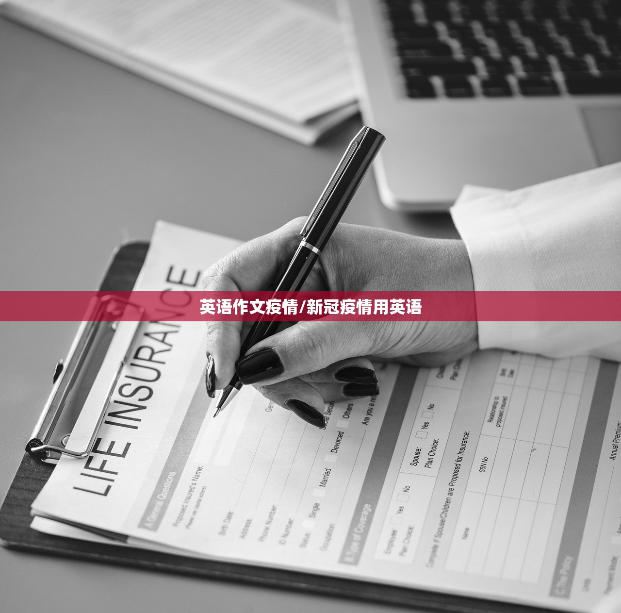 英语作文疫情/新冠疫情用英语 英语作文疫情/新冠疫情用英语