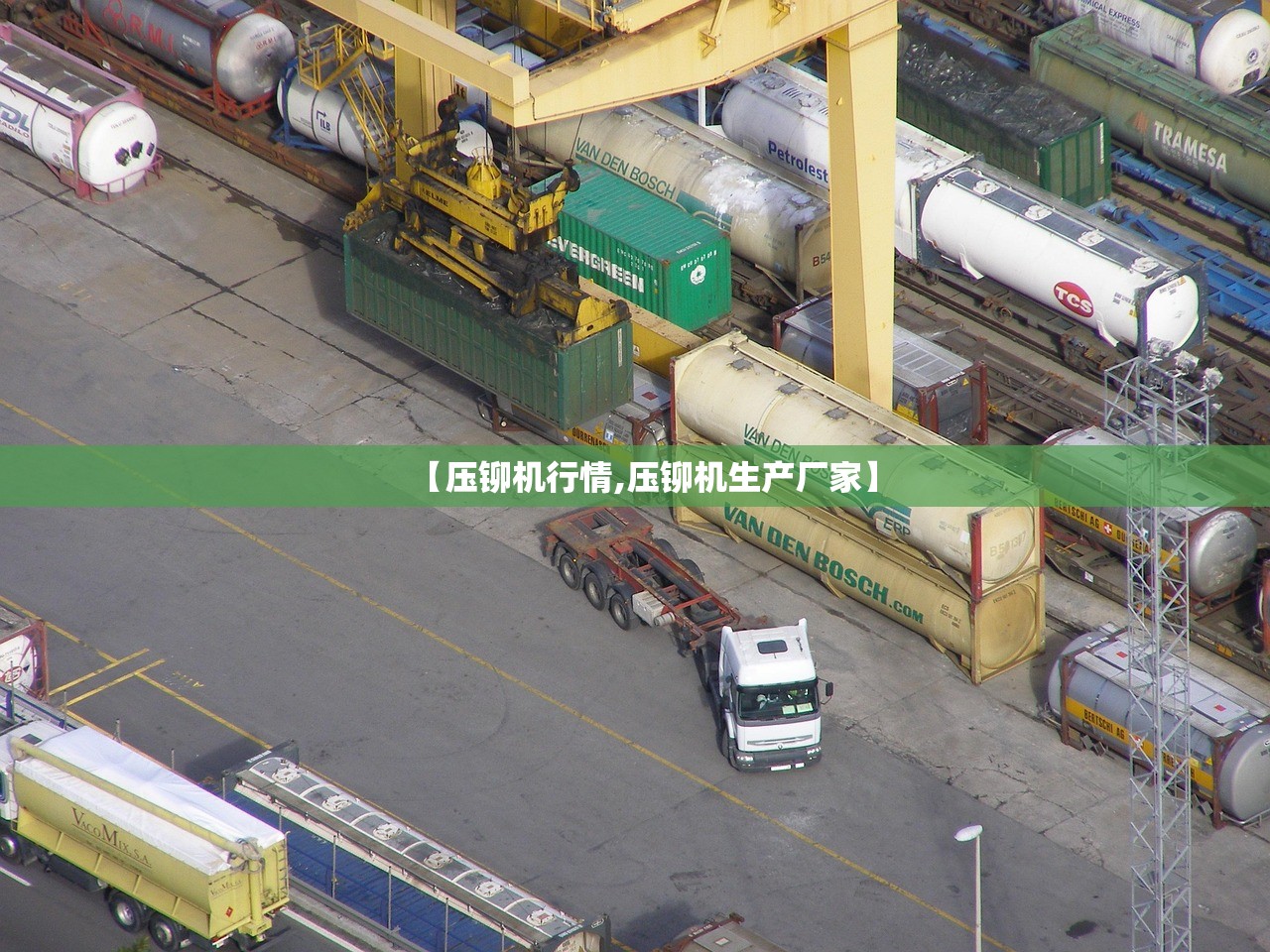【压铆机行情,压铆机生产厂家】 【压铆机行情,压铆机生产厂家】