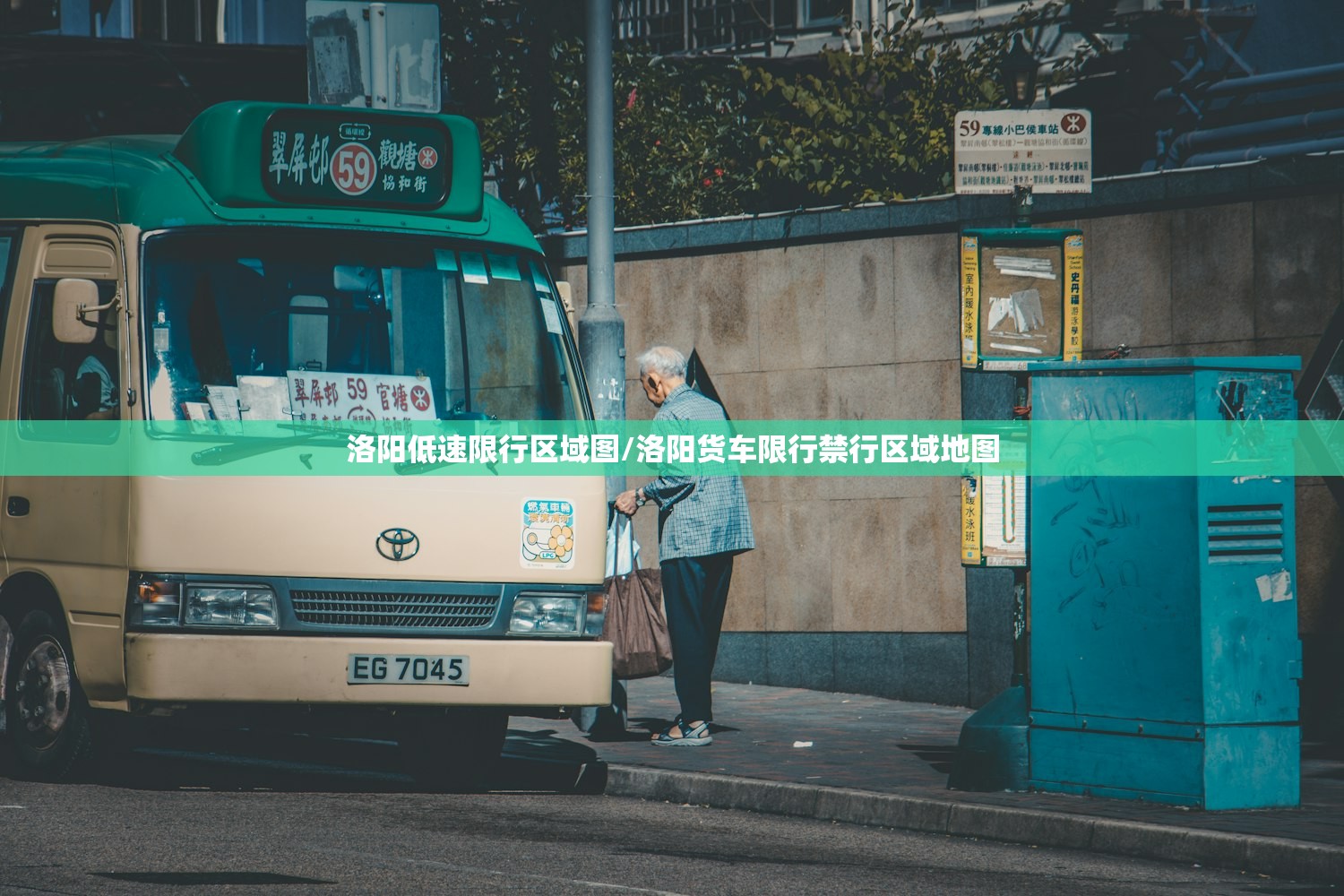 洛阳低速限行区域图/洛阳货车限行禁行区域地图