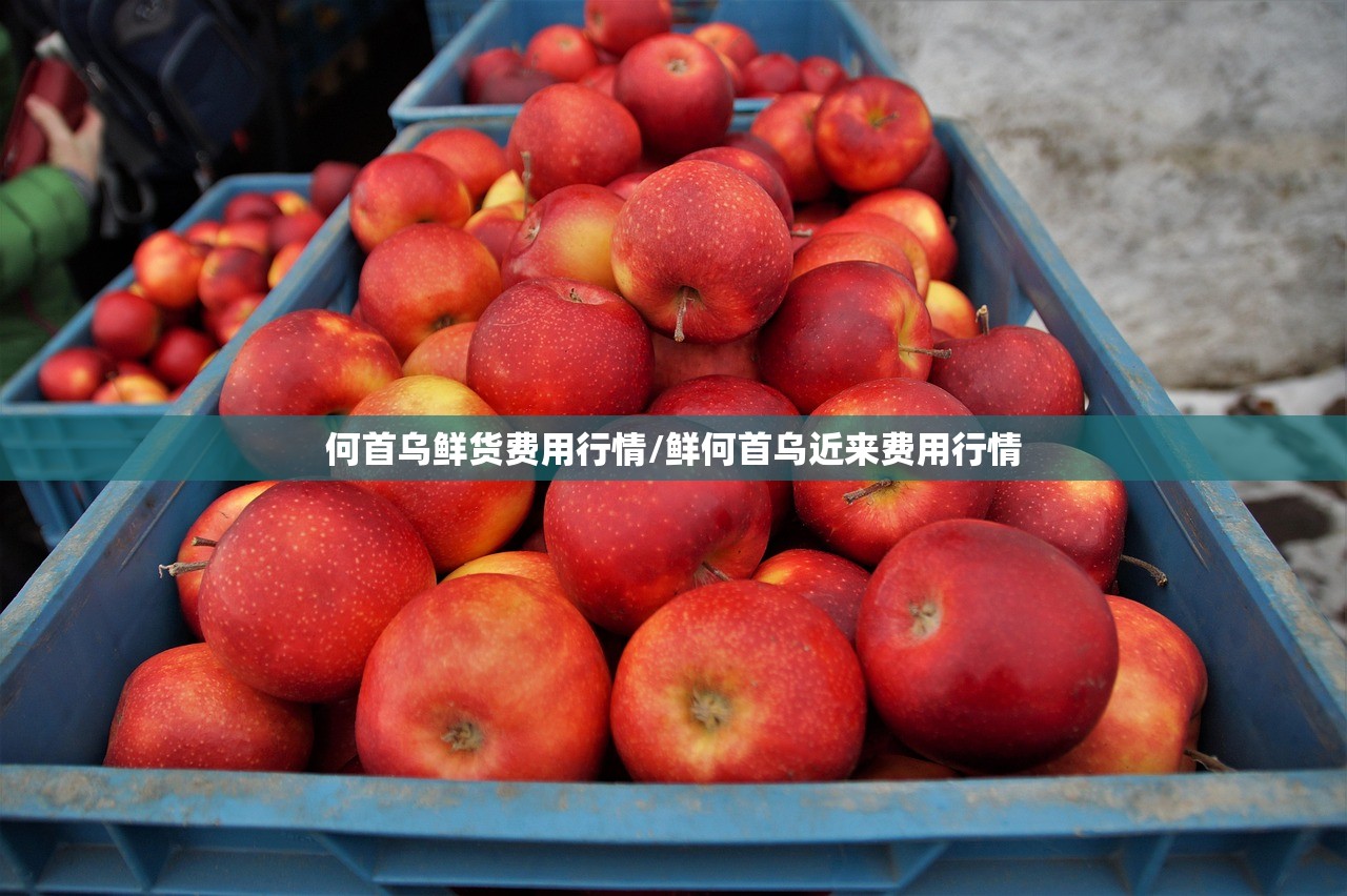 何首乌鲜货费用行情/鲜何首乌近来费用行情 何首乌鲜货费用行情/鲜何首乌近来费用行情