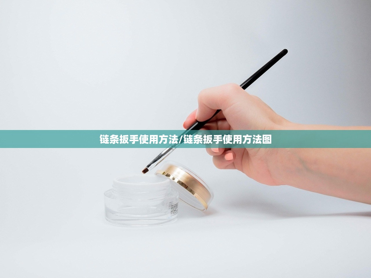 链条扳手使用方法/链条扳手使用方法图 链条扳手使用方法/链条扳手使用方法图