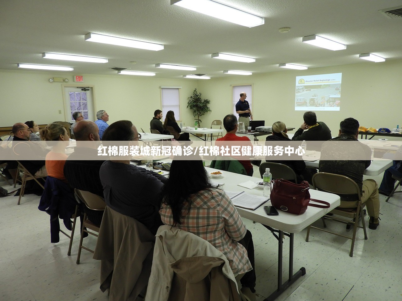 红棉服装城新冠确诊/红棉社区健康服务中心
