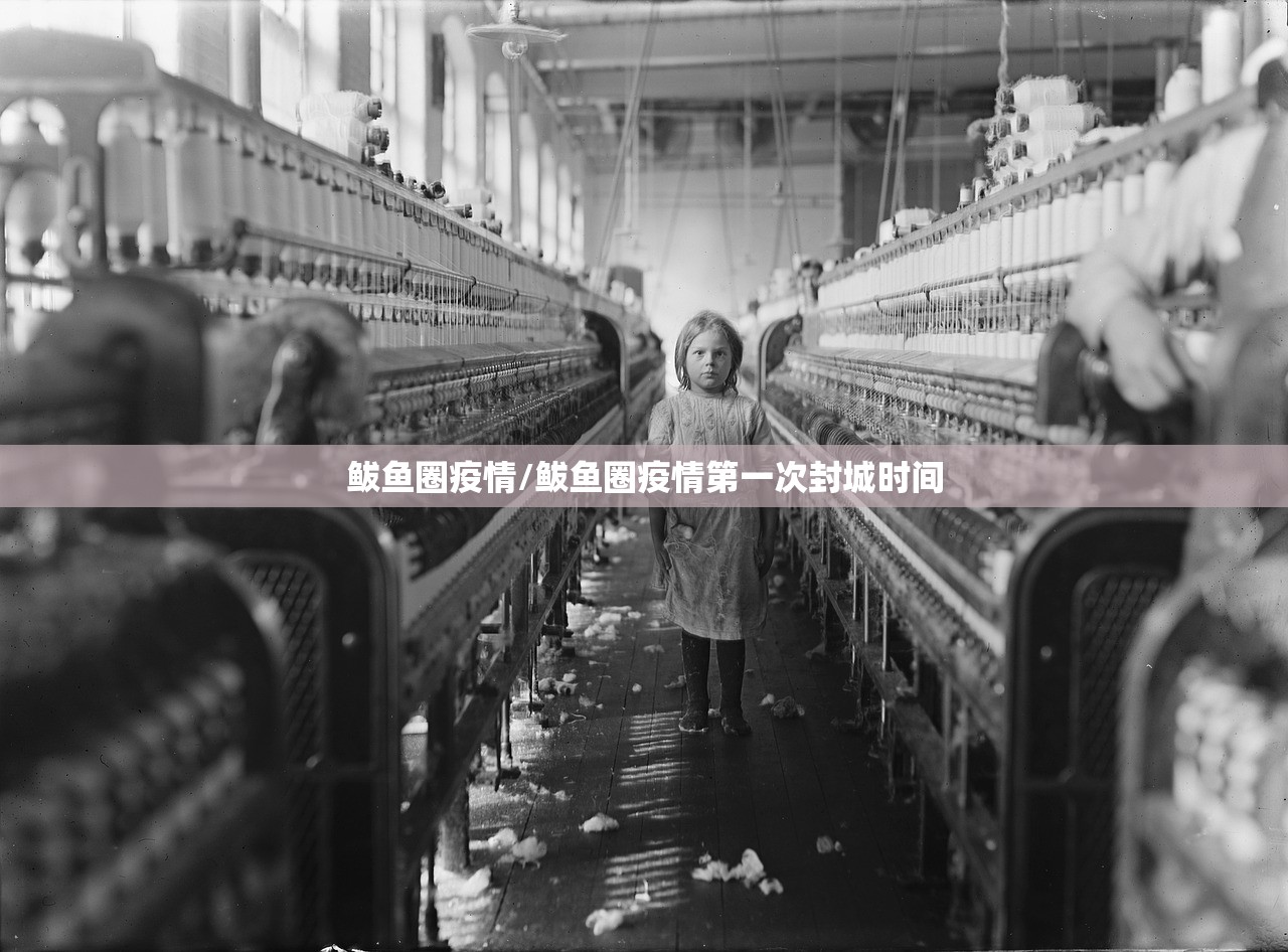 鲅鱼圈疫情/鲅鱼圈疫情第一次封城时间 鲅鱼圈疫情/鲅鱼圈疫情第一次封城时间