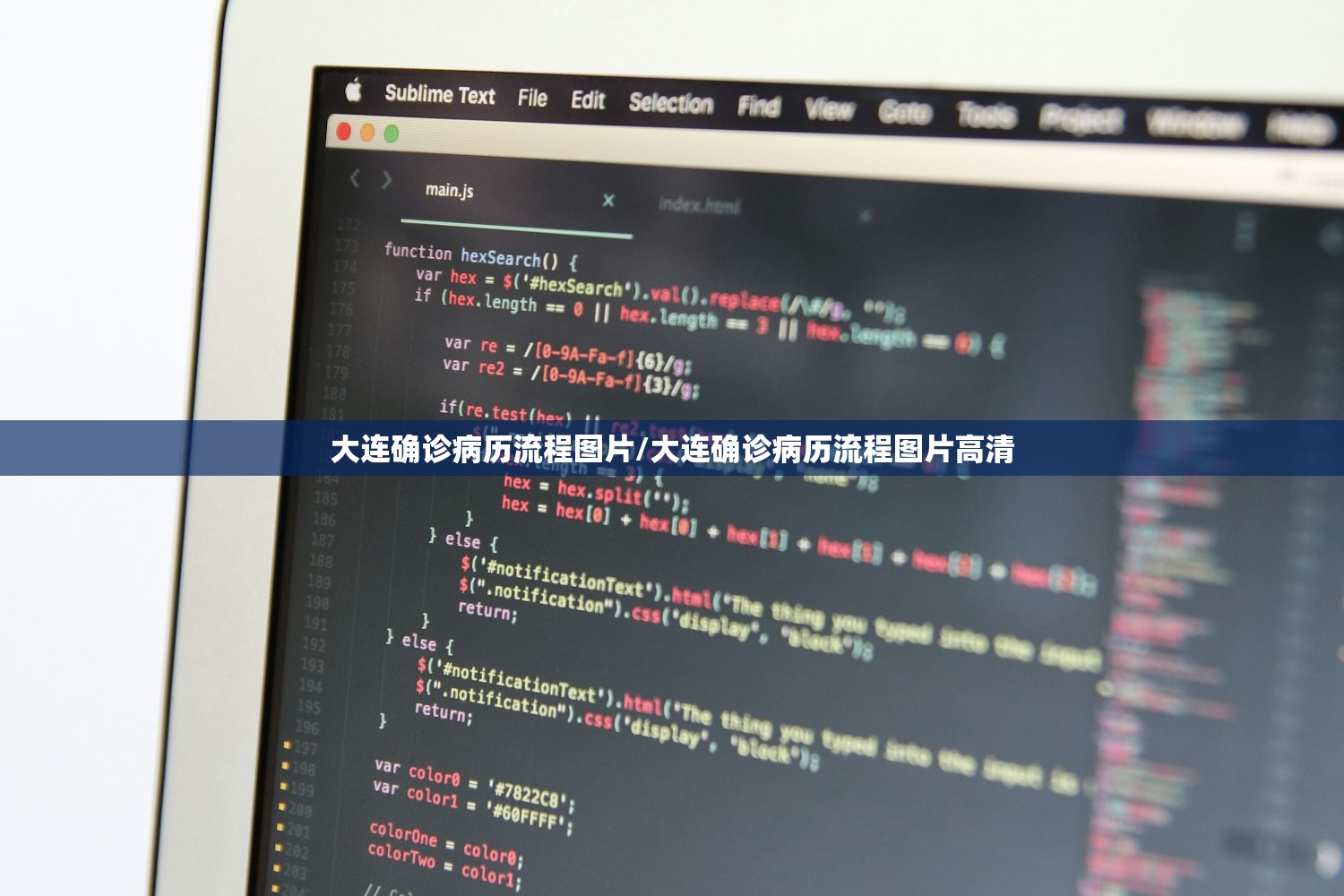 大连确诊病历流程图片/大连确诊病历流程图片高清