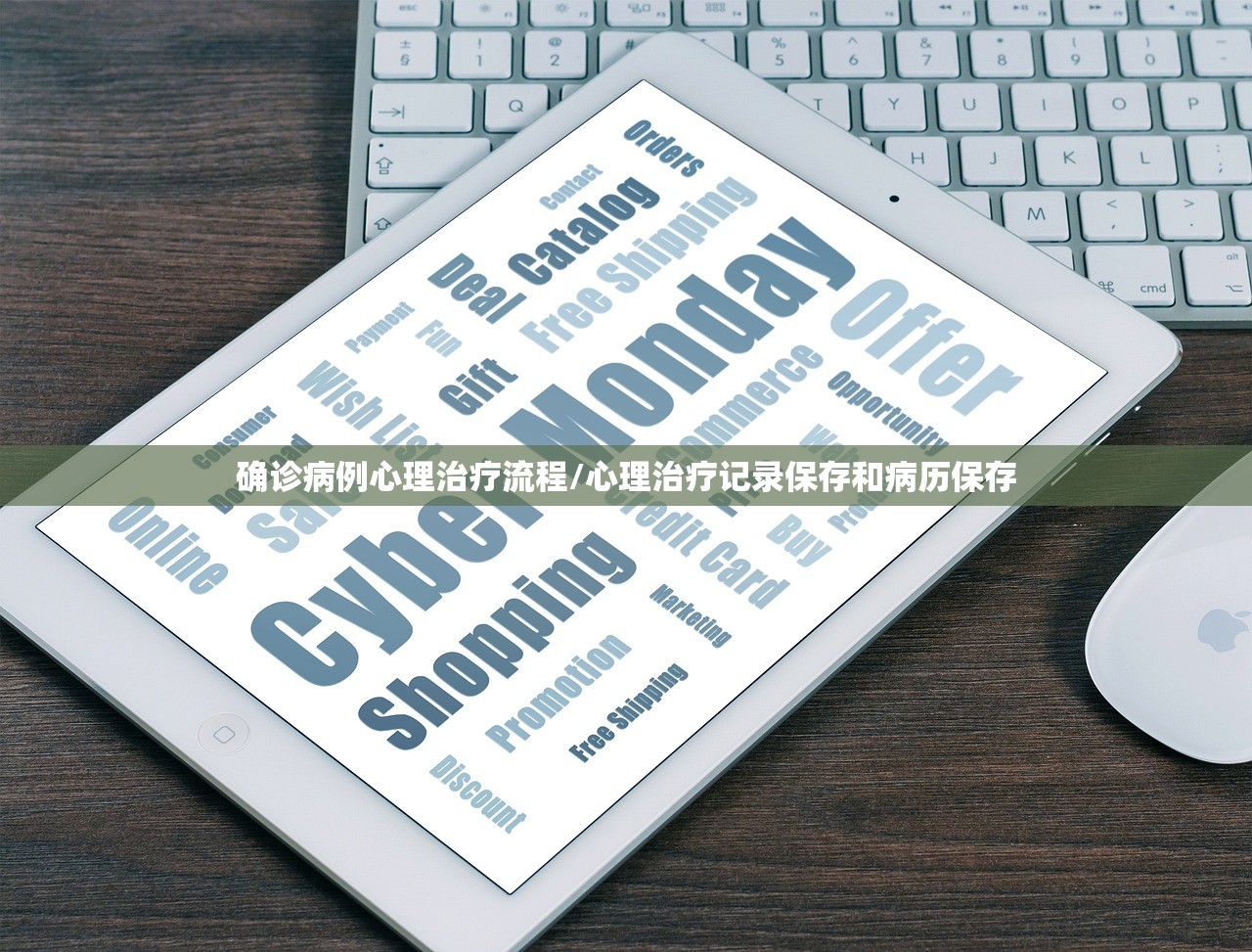 确诊病例心理治疗流程/心理治疗记录保存和病历保存 确诊病例心理治疗流程/心理治疗记录保存和病历保存